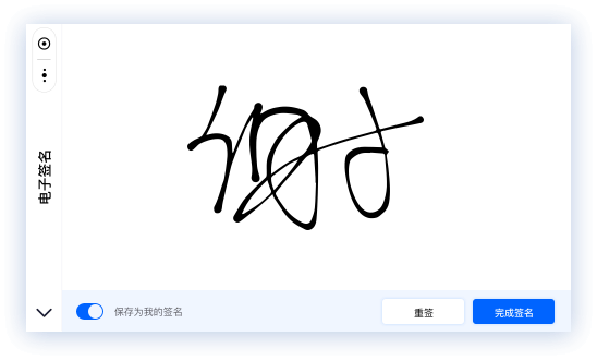能力